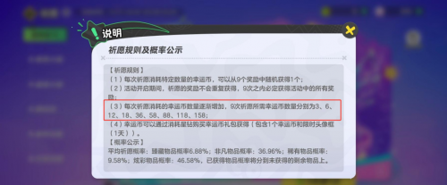 6598ed5070287